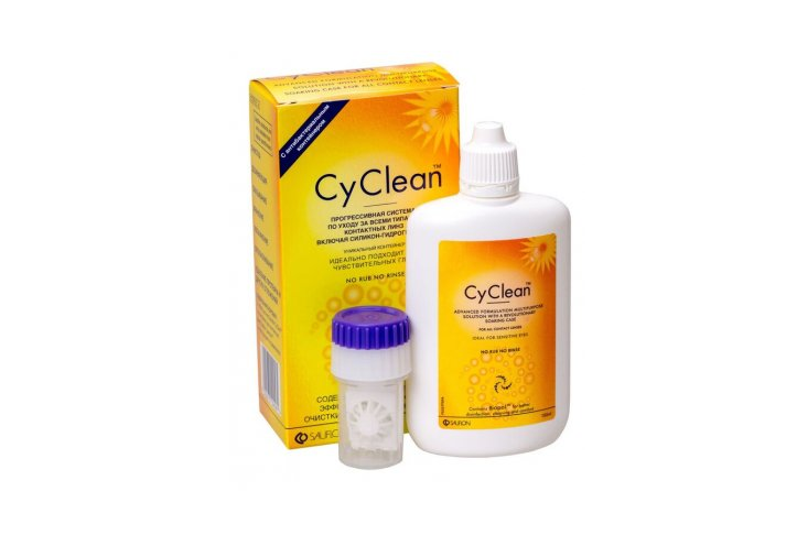 CyClean